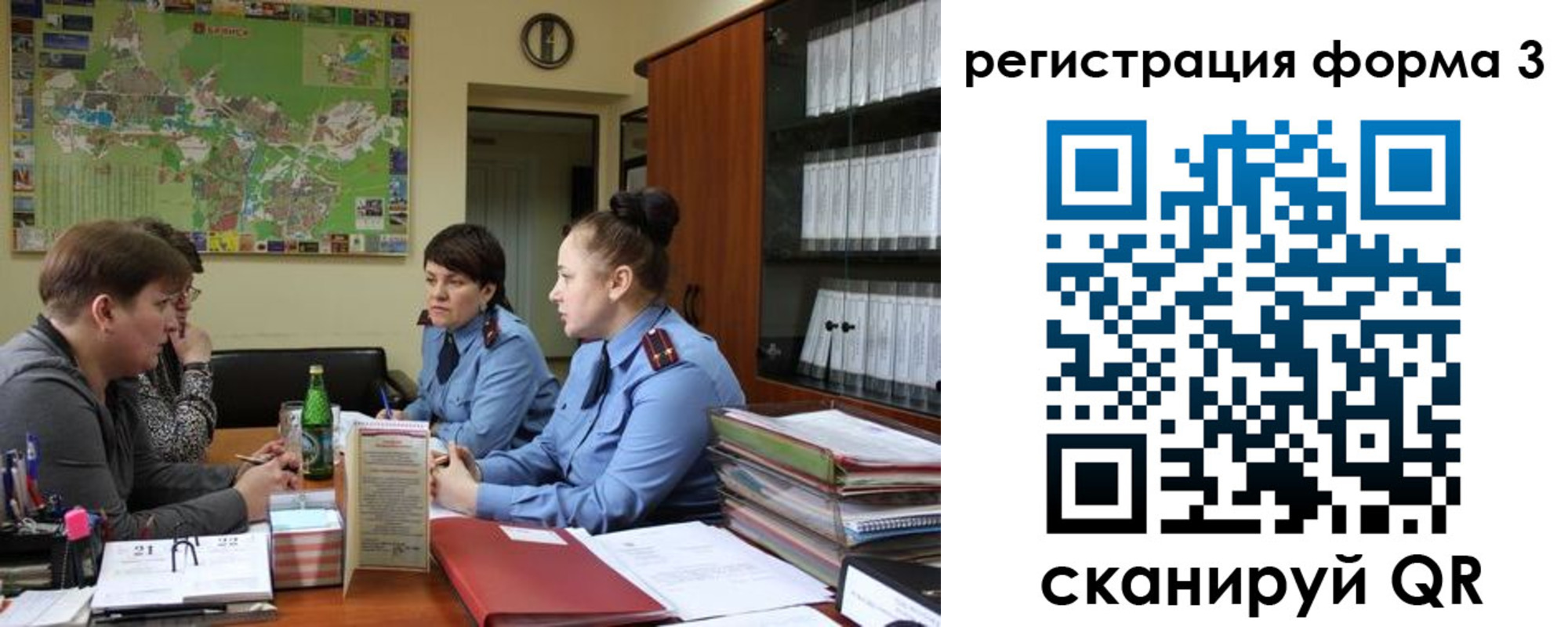 временная регистрация для всех в Немане