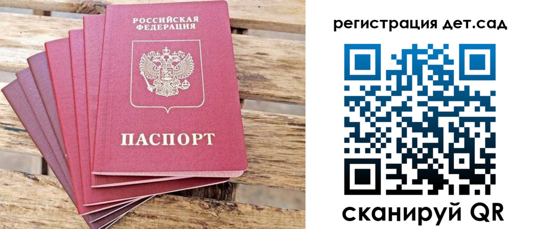 регистрация для школы в Немане