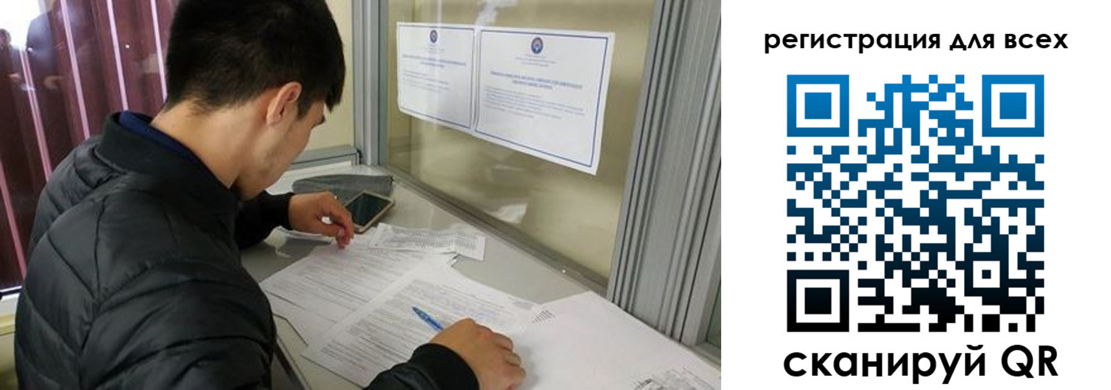 временная регистрация в Немане