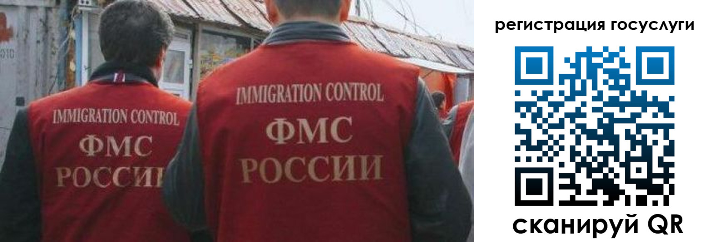 прописка поиск в Немане