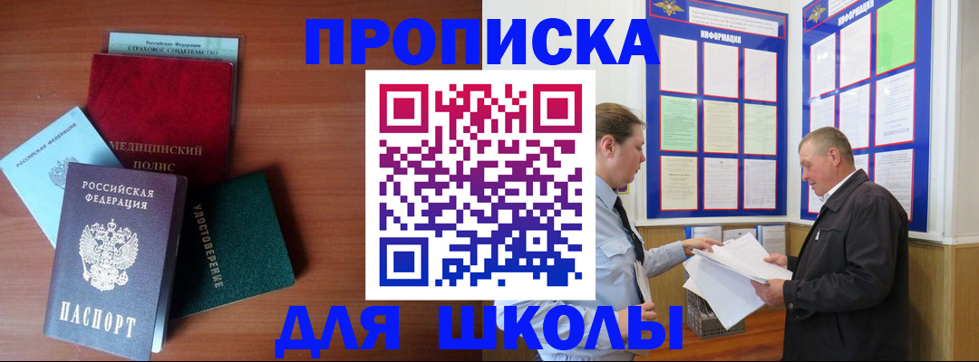 форма 3 в Немане
